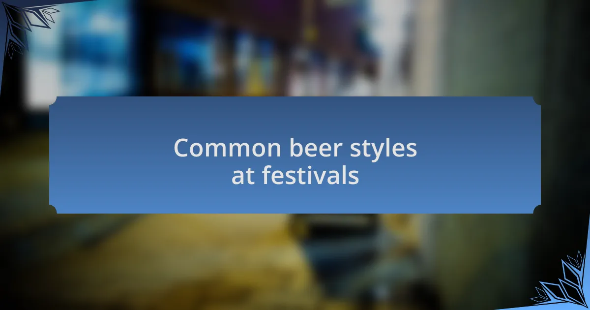 Common beer styles at festivals