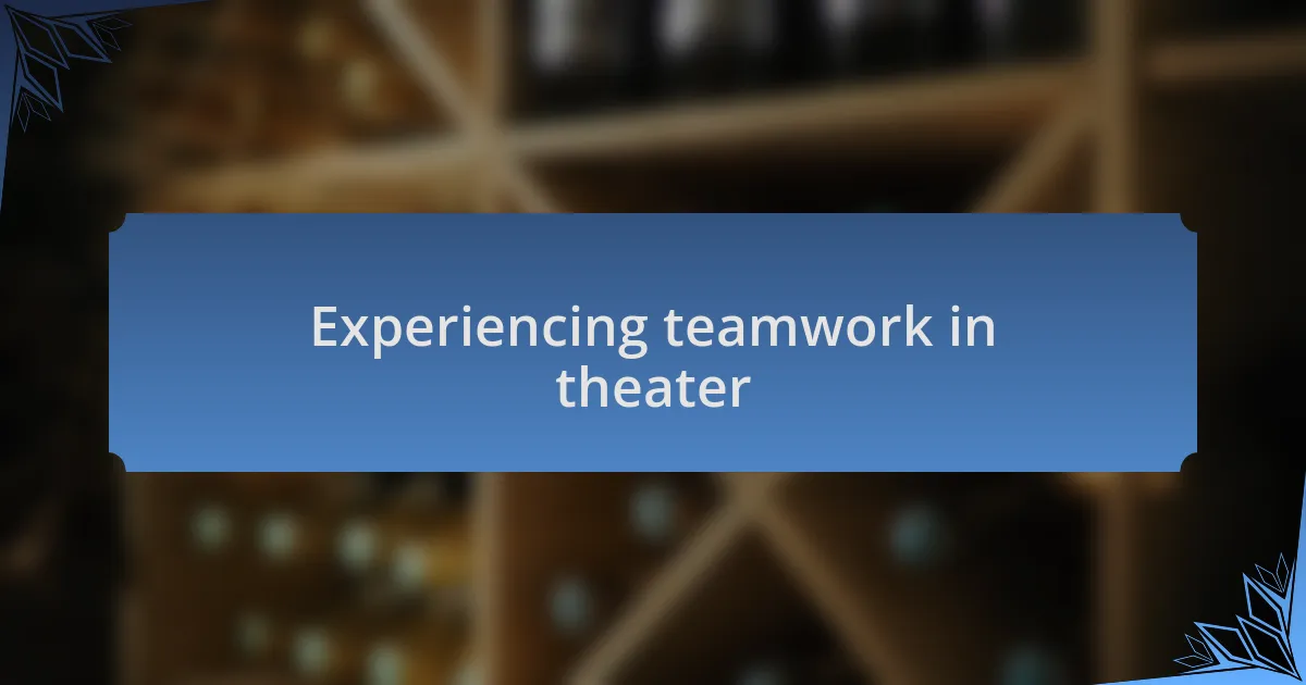Experiencing teamwork in theater