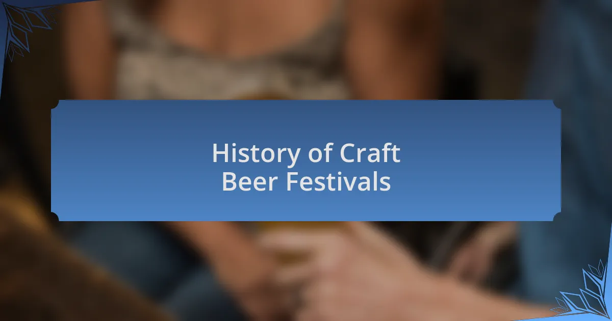 History of Craft Beer Festivals
