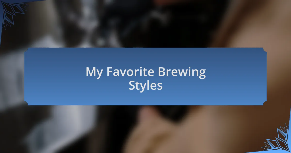 My Favorite Brewing Styles