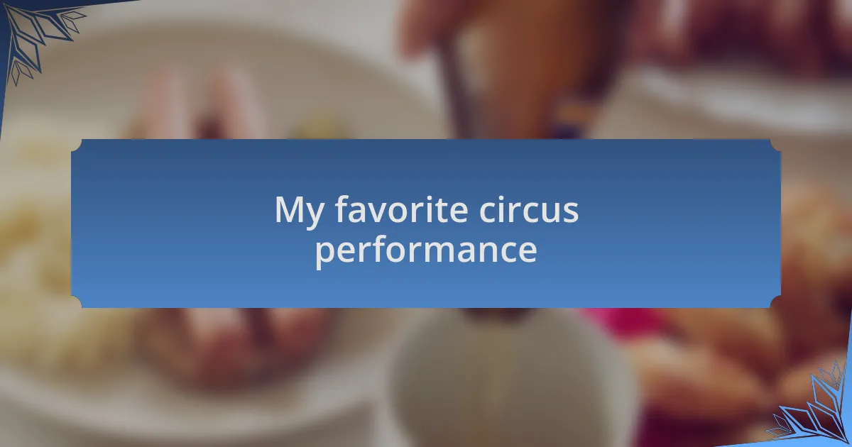 My favorite circus performance