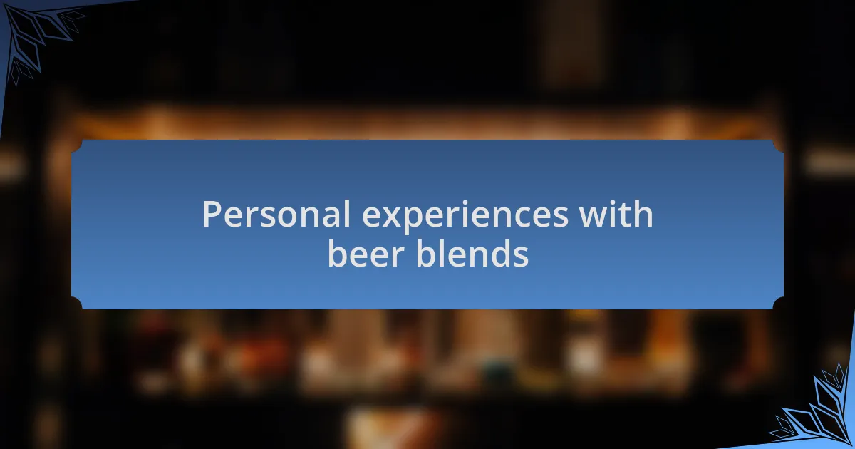 Personal experiences with beer blends