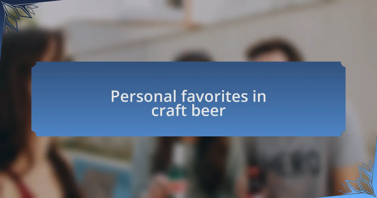 Personal favorites in craft beer