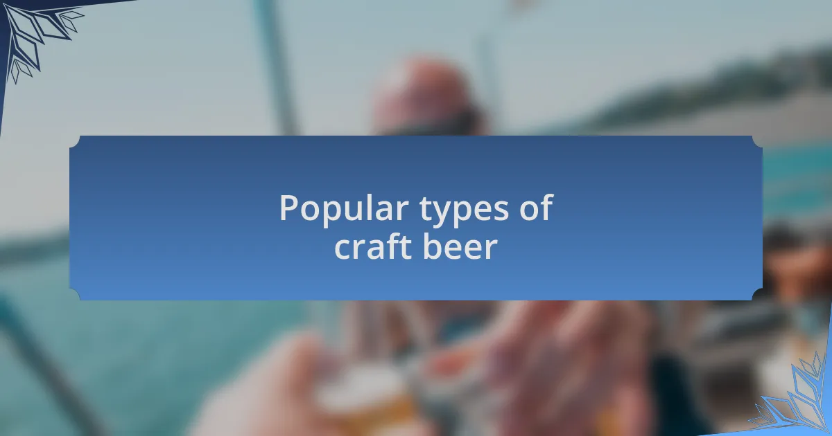 Popular types of craft beer